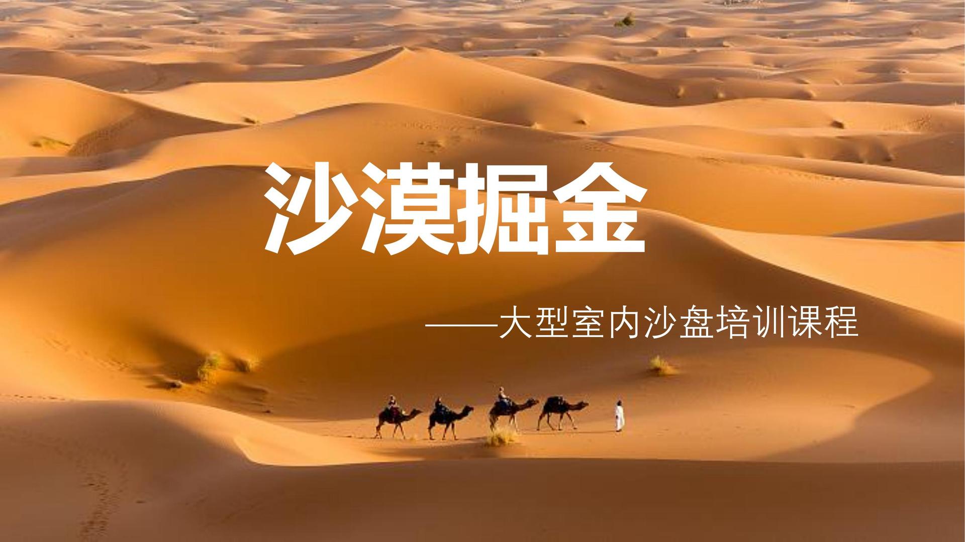 河宇新文化文化发布年度文化趋势研究报告